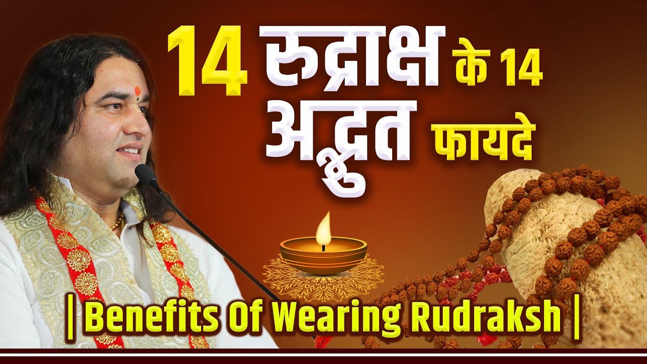 Benefits of rudrakha